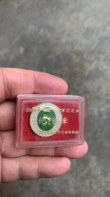 2003年中国开封菊花花会 纪念章 中国开封菊花花会组委会 徽章收藏 开封留念