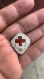 中国红十字会 总会 1984年 徽章收藏
