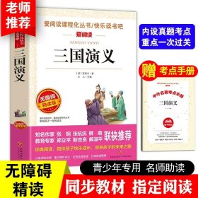 世界经典文学名著（全译本）：老人与海