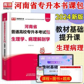 2017年成人高考考试专升本历年真题试卷 民法（专科起点升本科）