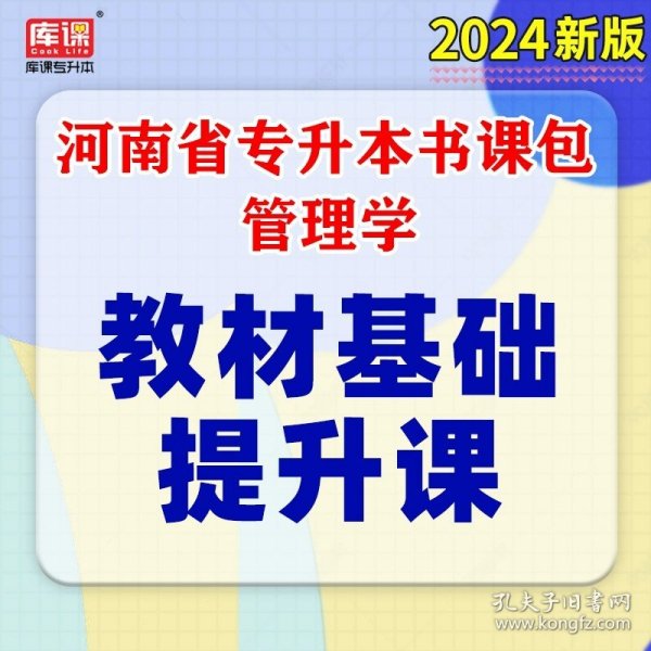 2017年成人高考考试专升本历年真题试卷 民法（专科起点升本科）