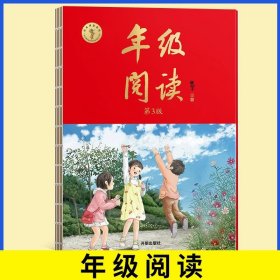 2021新版绘本课堂二年级上册语文学习书部编版小学生阅读理解专项训练2上同步教材学习资料