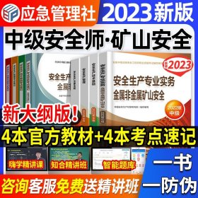 全国注册电气工程师（供配电）：执业资格考试专业考试历年真题解析（2016版）