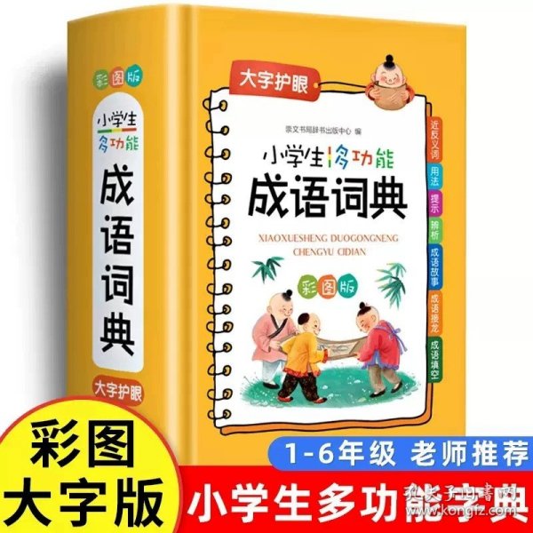 花之歌（统编小学语文教科书同步阅读书系）