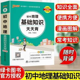 全新《初中奥数举一反三》7年级