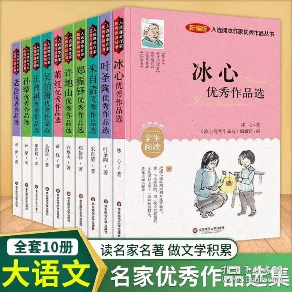 新课标小学语文阅读丛书：吹牛大王历险记（彩绘注音版）