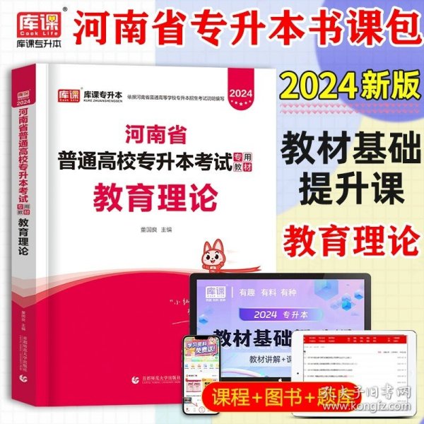 2017年成人高考考试专升本历年真题试卷 民法（专科起点升本科）