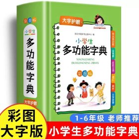 花之歌（统编小学语文教科书同步阅读书系）