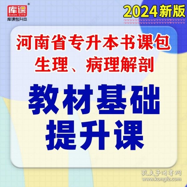 2017年成人高考考试专升本历年真题试卷 民法（专科起点升本科）