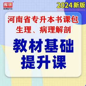 2017年成人高考考试专升本历年真题试卷 民法（专科起点升本科）