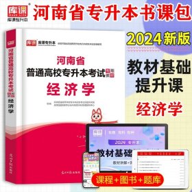 2017年成人高考考试专升本历年真题试卷 民法（专科起点升本科）