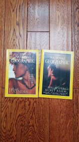 NATIONAL GEOGRAPHIC：美国国家地理英文版1997年6、8月共2本（11元/本）