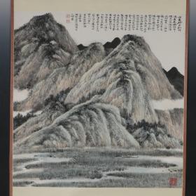 上海中国画院院长《陈翔 绘 山水图》真迹保真