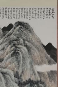 上海中国画院院长《陈翔 绘 苍芒山色图》真迹保真