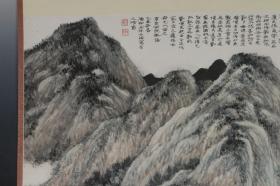 上海中国画院院长《陈翔 绘 苍芒山色图》真迹保真