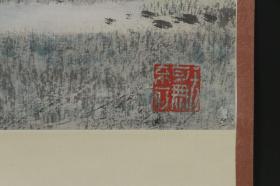 上海中国画院院长《陈翔 绘 苍芒山色图》真迹保真