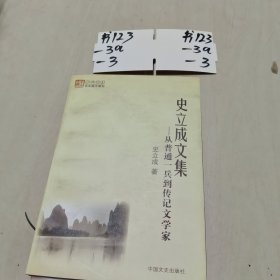 从上海到旧金山