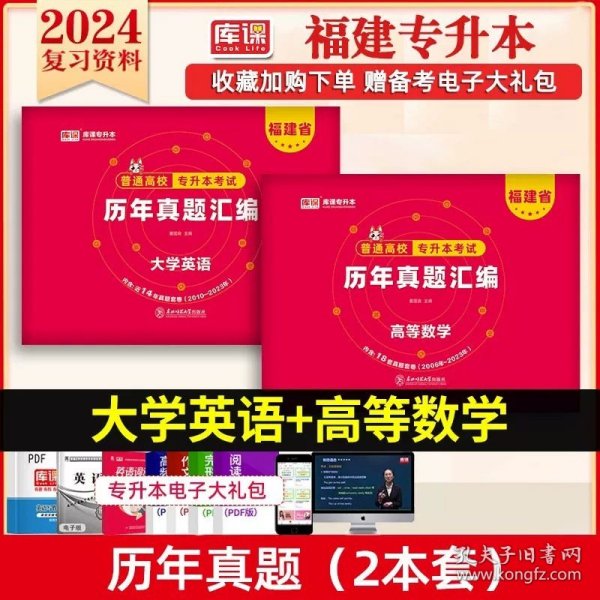 2021年河南省普通高校专升本考试考前冲刺模拟试卷·教育理论