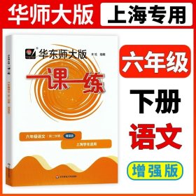 2019秋一课一练·八年级数学（第一学期）