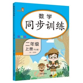 乐学熊阅读理解带注音彩绘版一年级上册