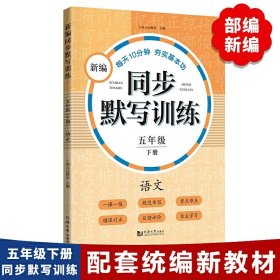 识字卡片(学生用） 一年级上册（含拼音）