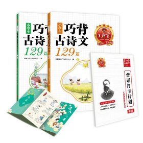 2023王朝霞小学核心知识集锦数学基础知识大盘点一二三四五六年级小学知识大全考试总复习小升初衔接工具书数学小学通用