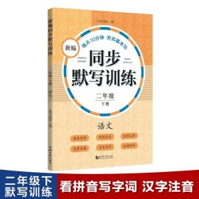 识字卡片(学生用） 一年级上册（含拼音）