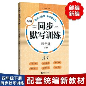 识字卡片(学生用） 一年级上册（含拼音）