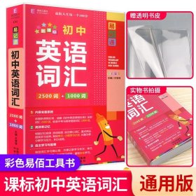 理想树2020版初中必刷题数学八年级上册HS华师版配狂K重点