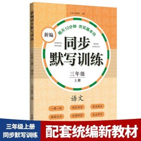 识字卡片(学生用） 一年级上册（含拼音）