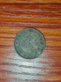 155.英属香港1964年-伊丽莎白二世一毫铜币-2x2