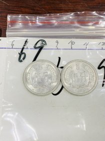 69.古钱币-硬币-5分-1990年-中华人民共和国-2*2cm