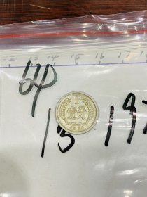 64.古钱币-硬币-1分-1978-中华人民共和国-2*2cm
