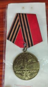 54.苏联卫国战争胜利50周年奖章（1）-1945年-1995年-3x3