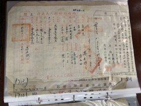 713.书画-地契-官契---山西省沂县--1951年-50*30cm