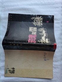 玫瑰和雪