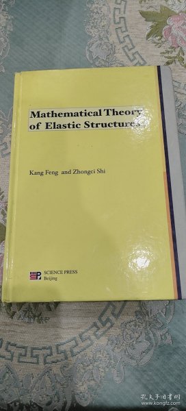 Mathematical Theory of Elastic Structures
