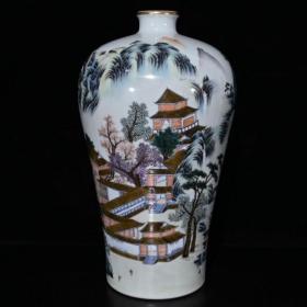 大清雍正官窑粉彩描金山水梅瓶（33×21cm）