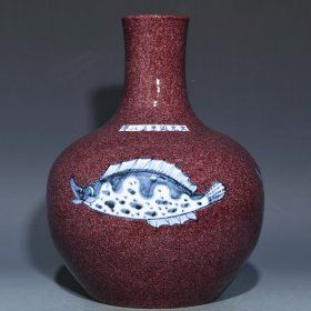 元茄皮紫釉青花鱼纹天球瓶，高30cm直径23cm
