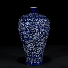 清乾隆浮雕十八罗汉纹梅瓶 高43厘米宽27厘米