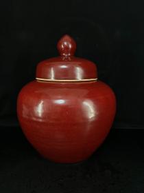 明祭红釉单色釉纹盖罐 高28厘米 宽23厘米