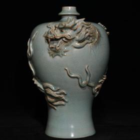 汝窑浮雕龙纹梅瓶，高28cm直径19cm