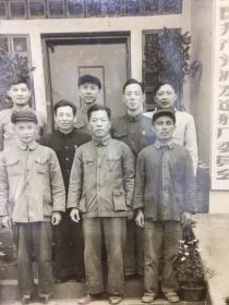 上海老照片——沪东造船厂1959年干训班第一期小组学员