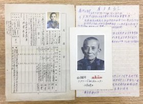 苏州中医资料——苏州中医蒋慕韩1951年填写的履历表1份 + 80年代写的履历一份 + 本人照片一张 + 民国30年代（上海）蒋慕韩医生民国家传秘方 宣传单一张——家传中医，后上海名医夏应堂入室弟子，1929年起在上海虹口东百老汇路永成里、蓬莱路福安坊6号开馆行医，37年后应中日战争迁居苏州。41年至51年在苏州阊门内下塘街、东中市266号开馆行医，1951年10月加入新医药研究班第三班学习。