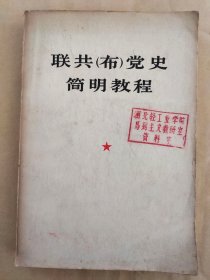 c简明教程（实际书号：11001.287）