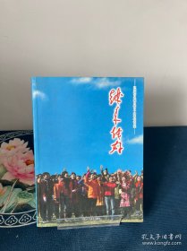越来越好:江苏教育电视台建台十周年纪念文集
