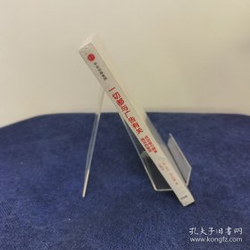 一切都与广告有关：成功吸引顾客购买的秘密