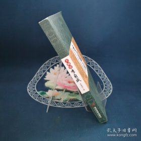 大順帝李自成