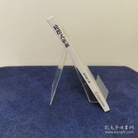 轮摆式创新