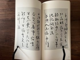 明 李东阳 王宠集